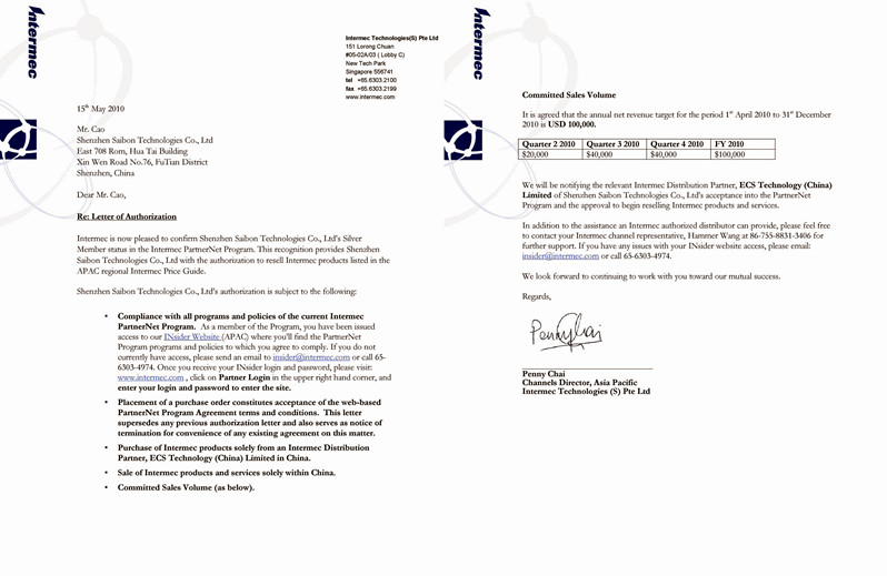 2011��Intermec�y�ƴ����C��