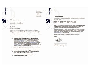 2011��Intermec�y�ƴ����C��