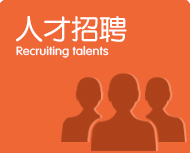 ِ�˾�˲���Ƹ